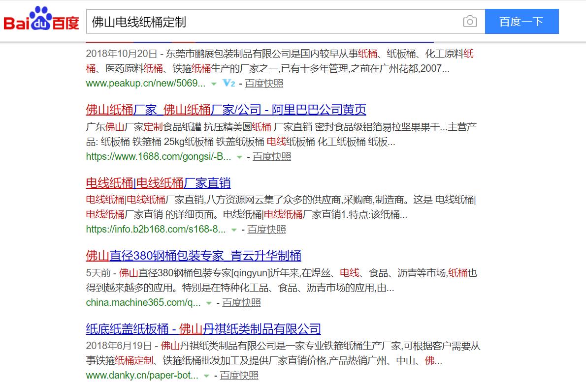 纸桶.jpg