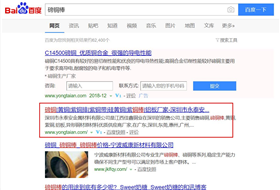 百度、360seo优化排名